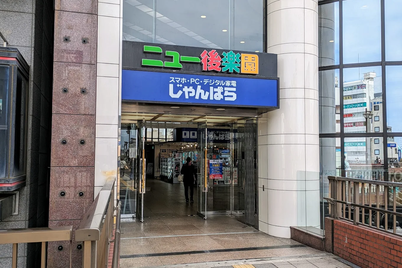 じゃんぱら　津田沼店　レビュー　口コミ